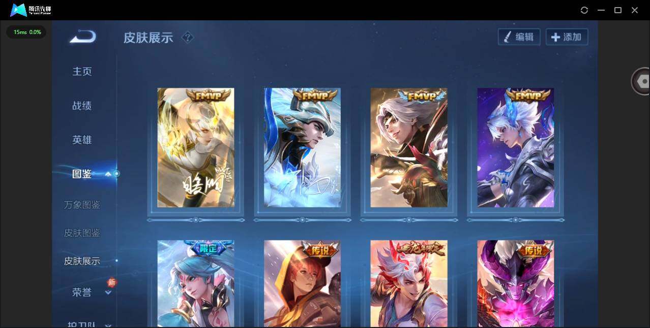 WZCMW4157544王者荣耀账号详情图4