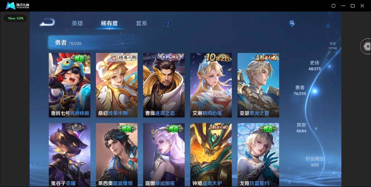 WZCMW4157544王者荣耀账号详情图13