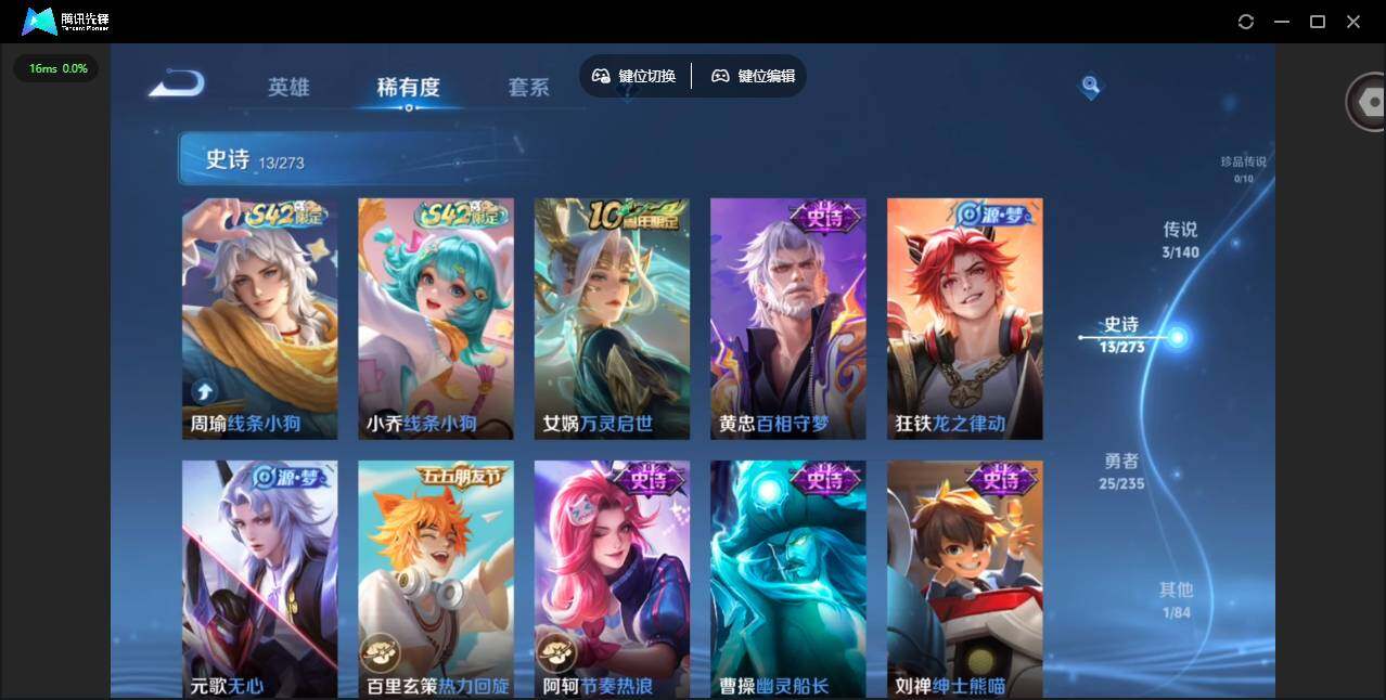 WZCMW4190219王者荣耀账号详情图10