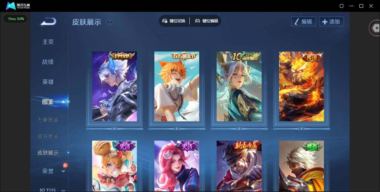 WZCMW4190219王者荣耀账号详情图4