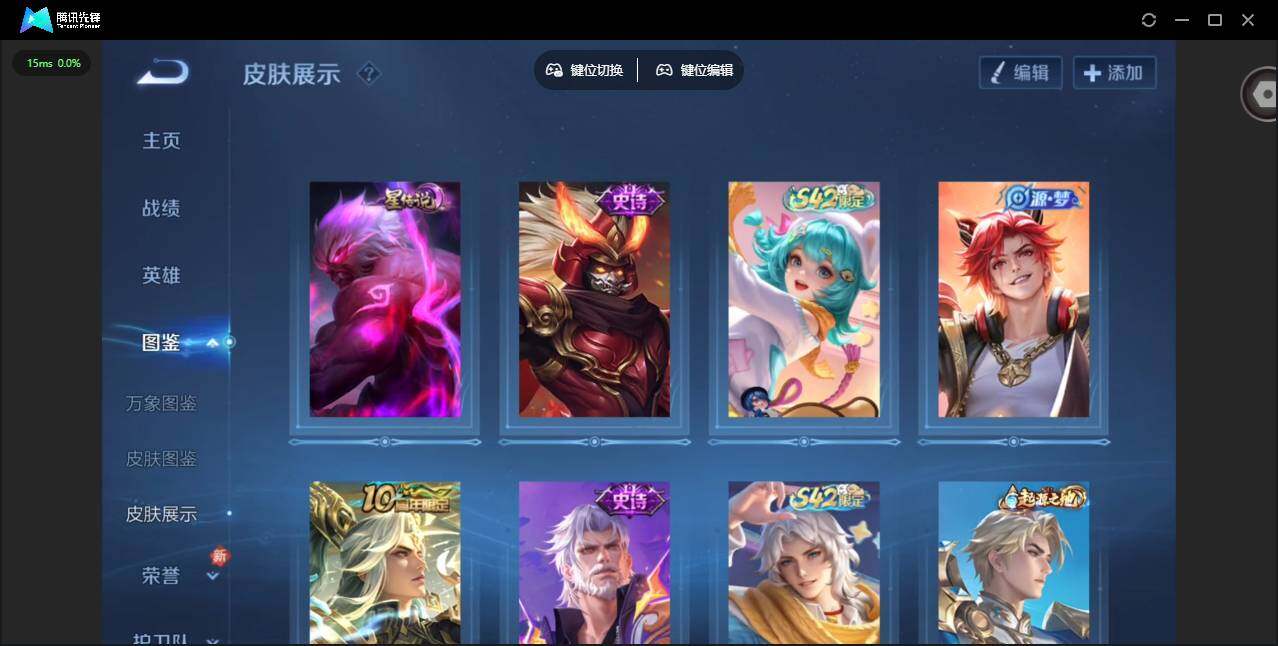 WZCMW4190219王者荣耀账号详情图5