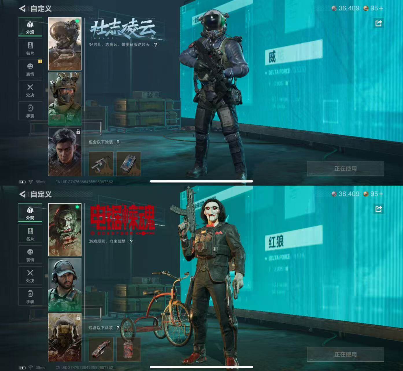 SJZCMW444223三角洲行动账号详情图5