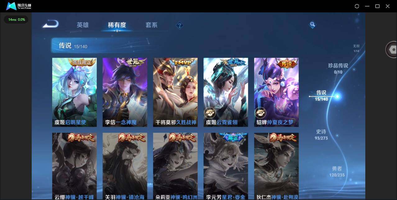 WZCMW4157736王者荣耀账号详情图7