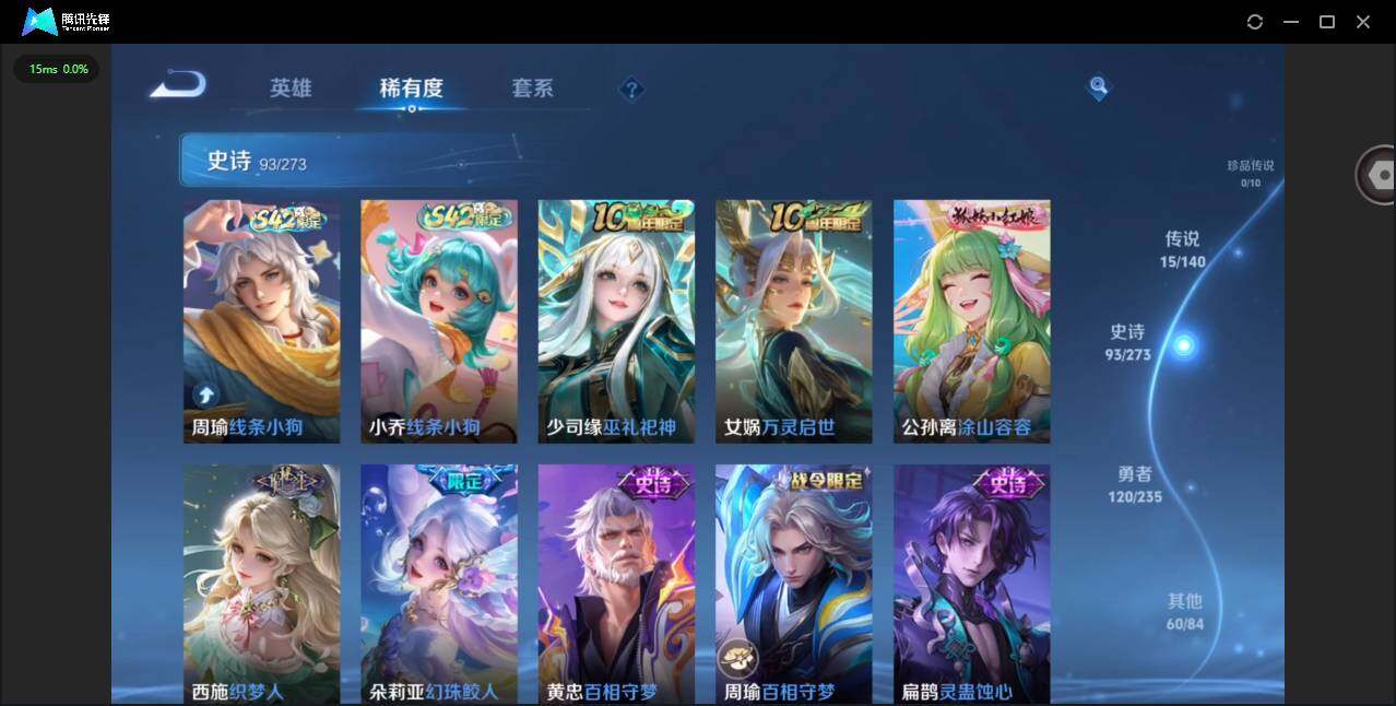 WZCMW4157736王者荣耀账号详情图13