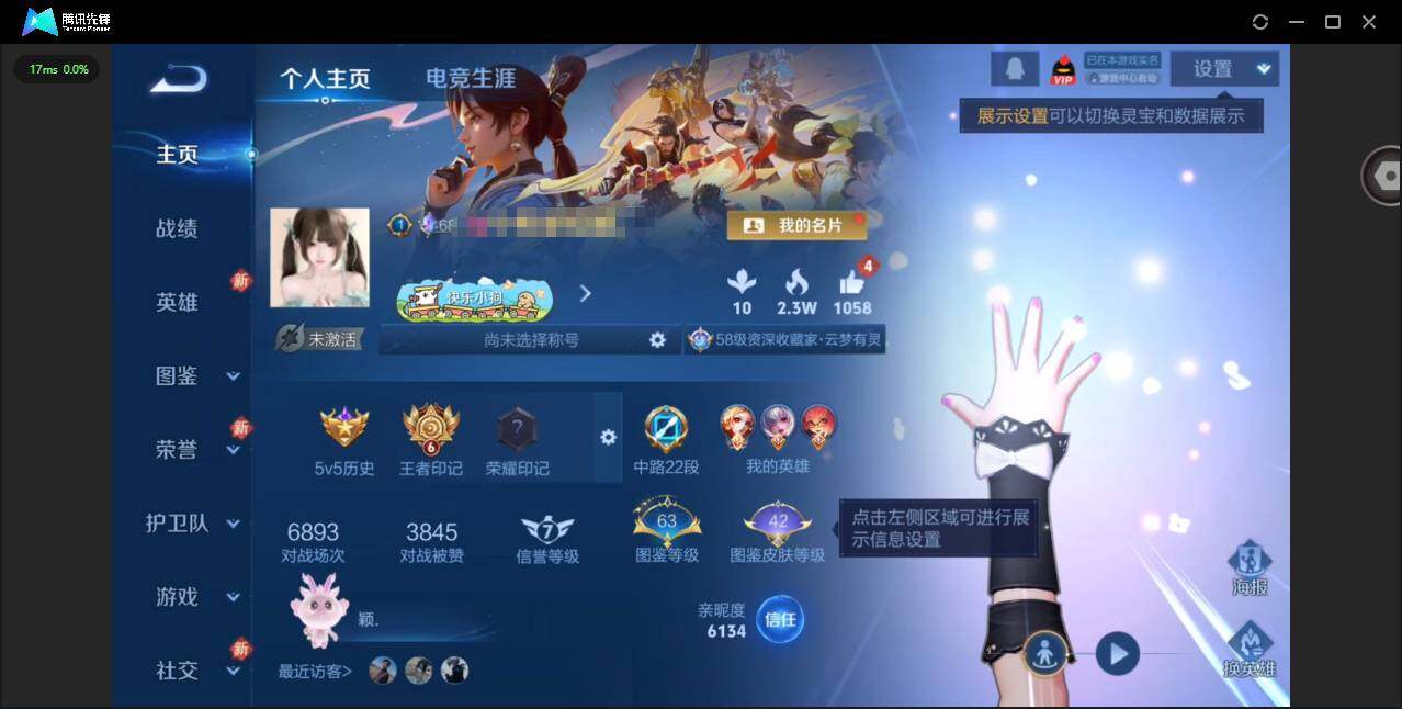 王者荣耀账号安卓QQ127英雄-290皮肤-[]实名: 可修改 贵族等级: V8 英雄数: 127 皮肤数: 290 荣