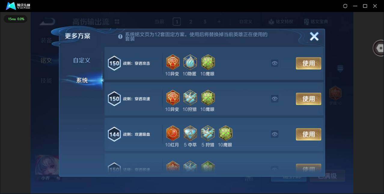 WZCMW4157736王者荣耀账号详情图16