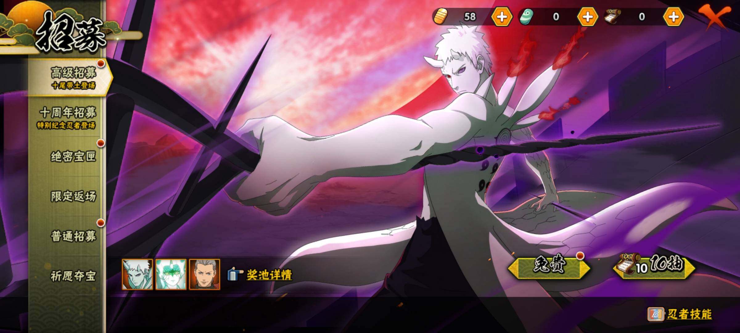 HYEY411836火影忍者账号详情图23