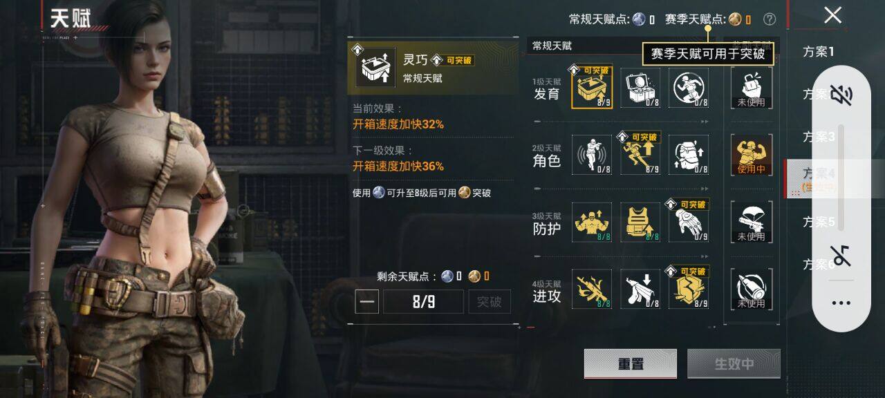 HPCMW485987和平精英账号详情图10