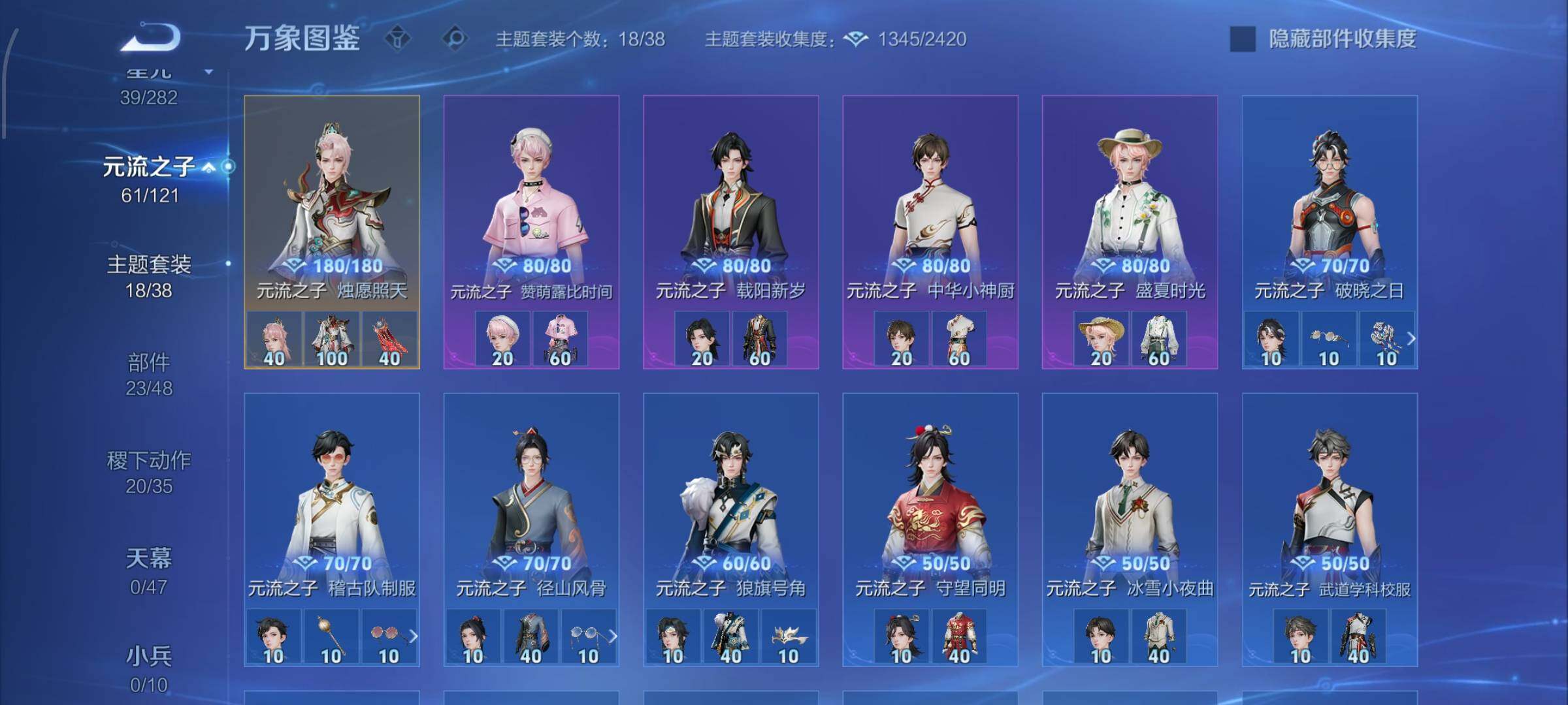 WZCMW4161322王者荣耀账号详情图12