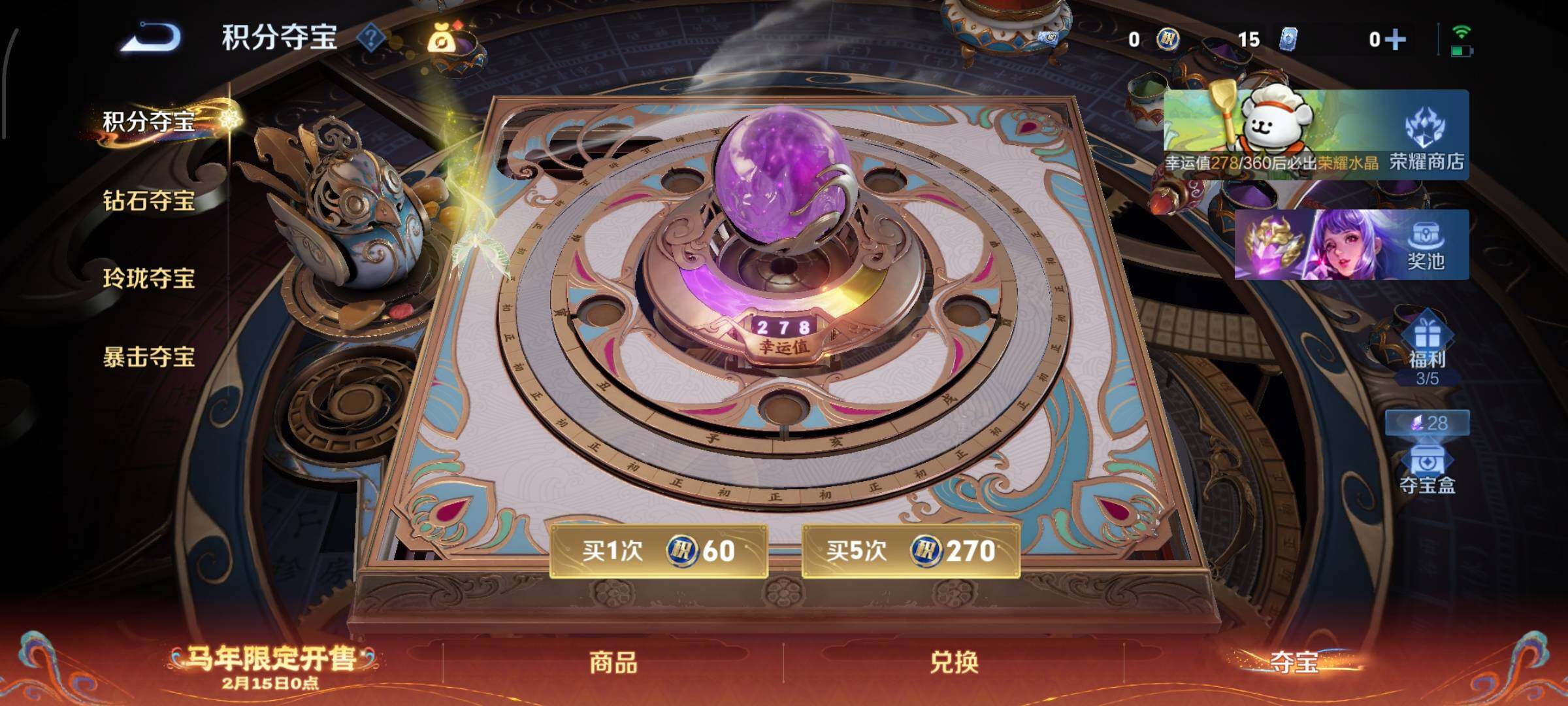 WZCMW4161322王者荣耀账号详情图16