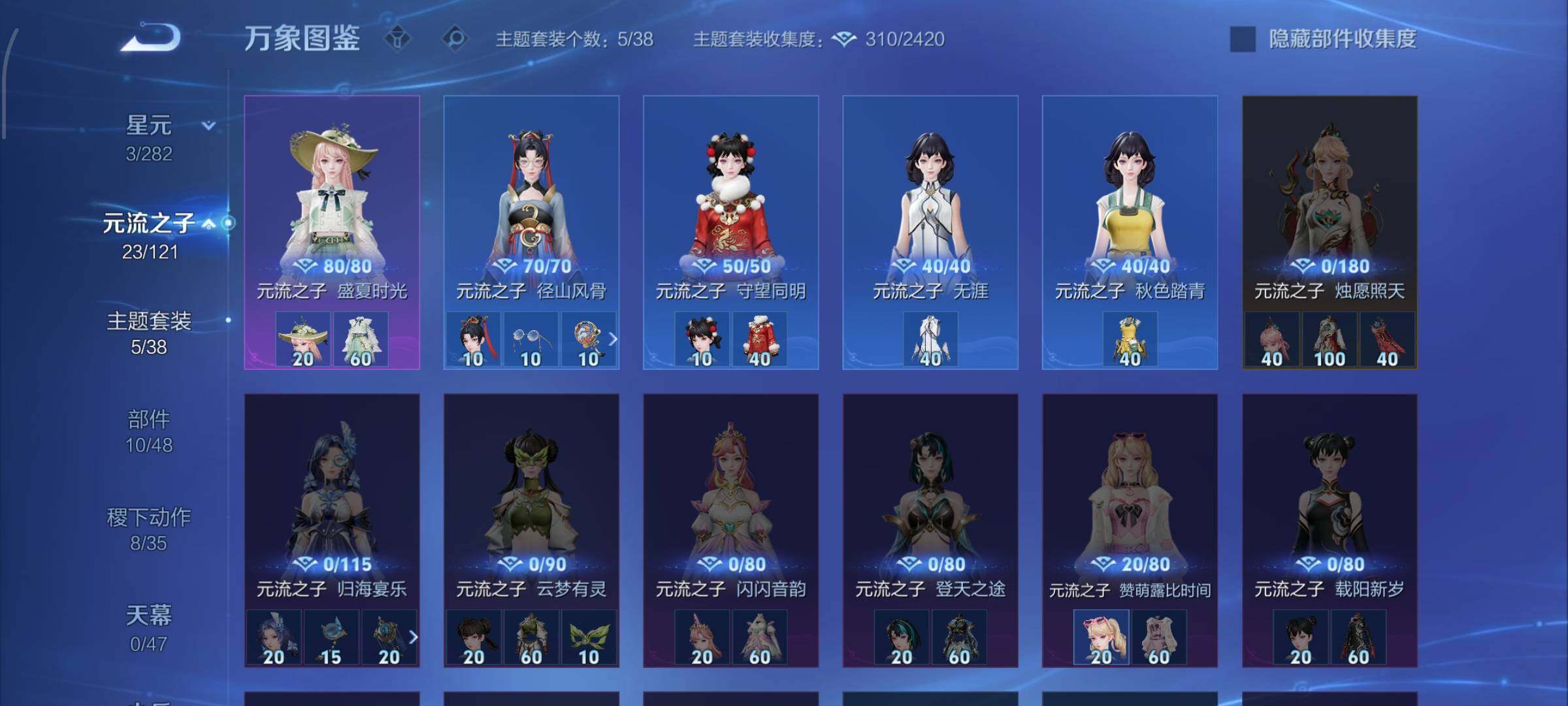 WZCMW4161328王者荣耀账号详情图10