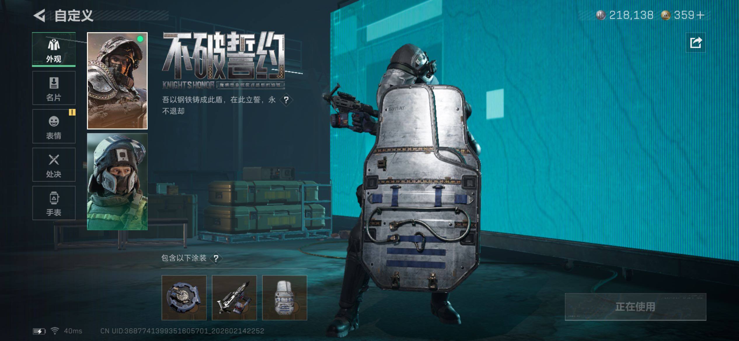 SJZCMW445802三角洲行动账号详情图11