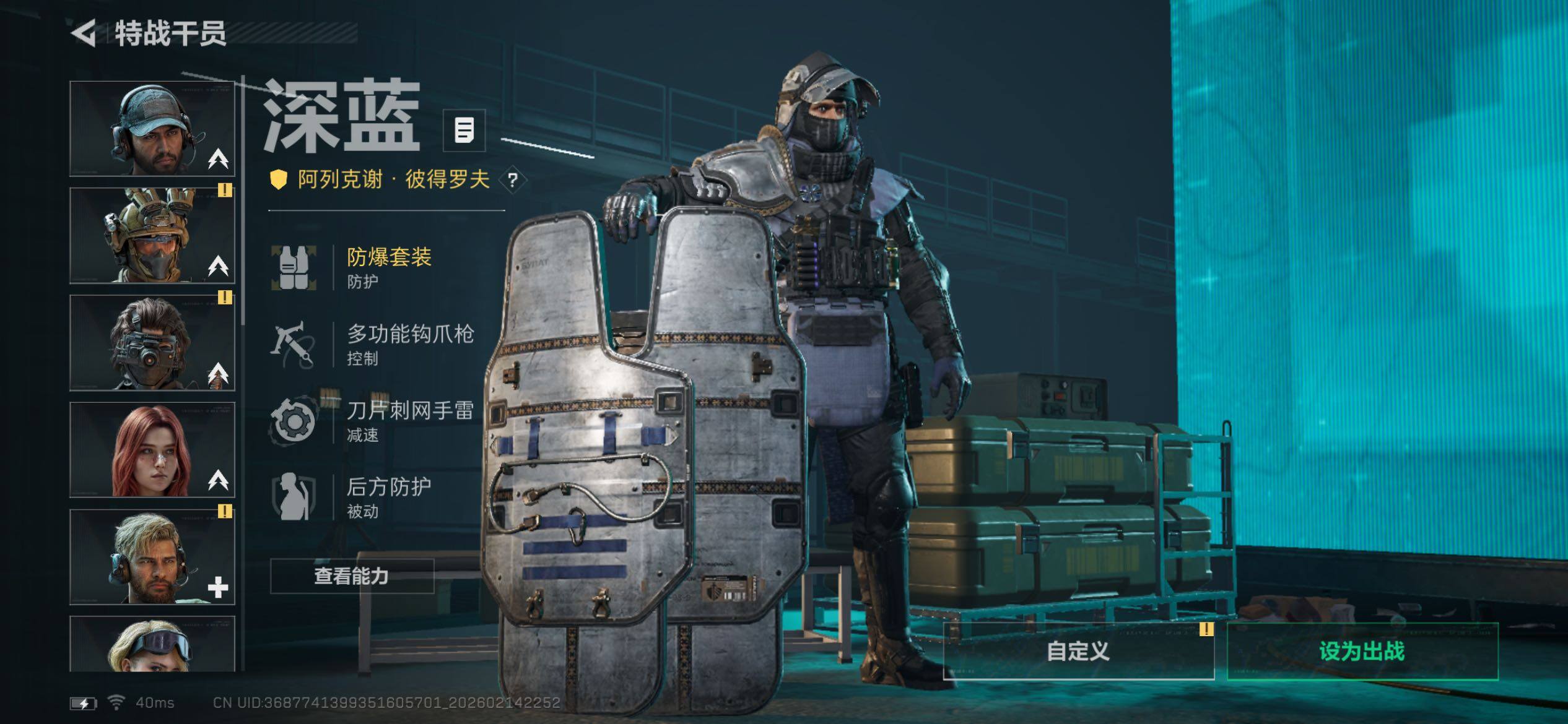 SJZCMW445802三角洲行动账号详情图12