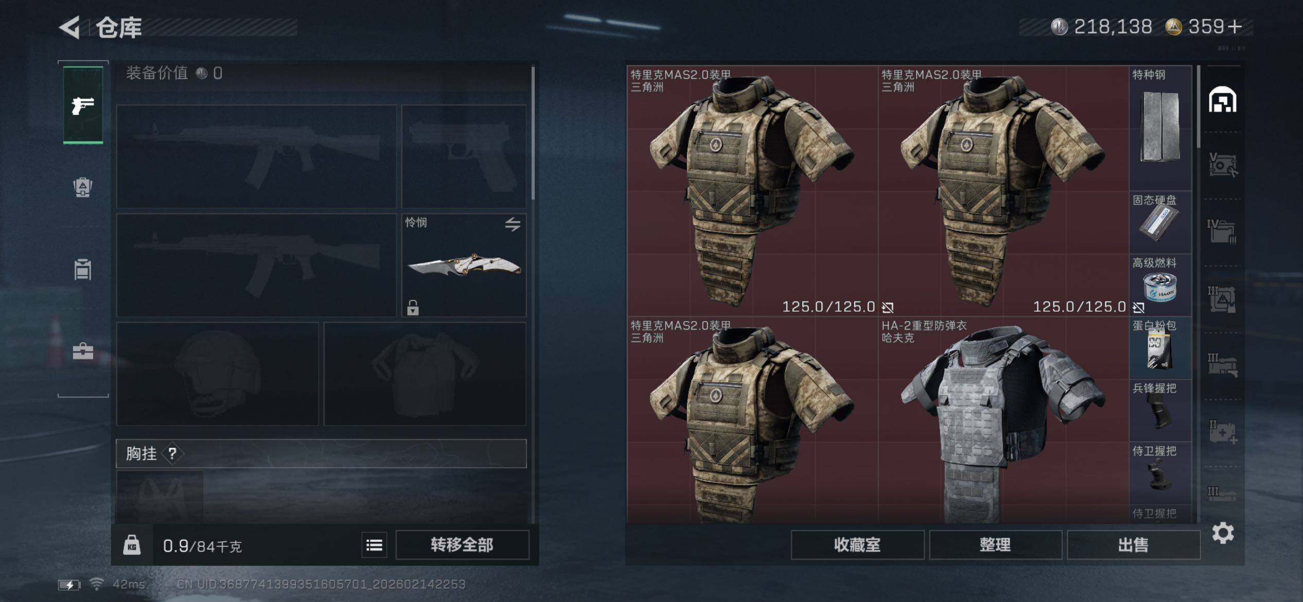 SJZCMW445802三角洲行动账号详情图21