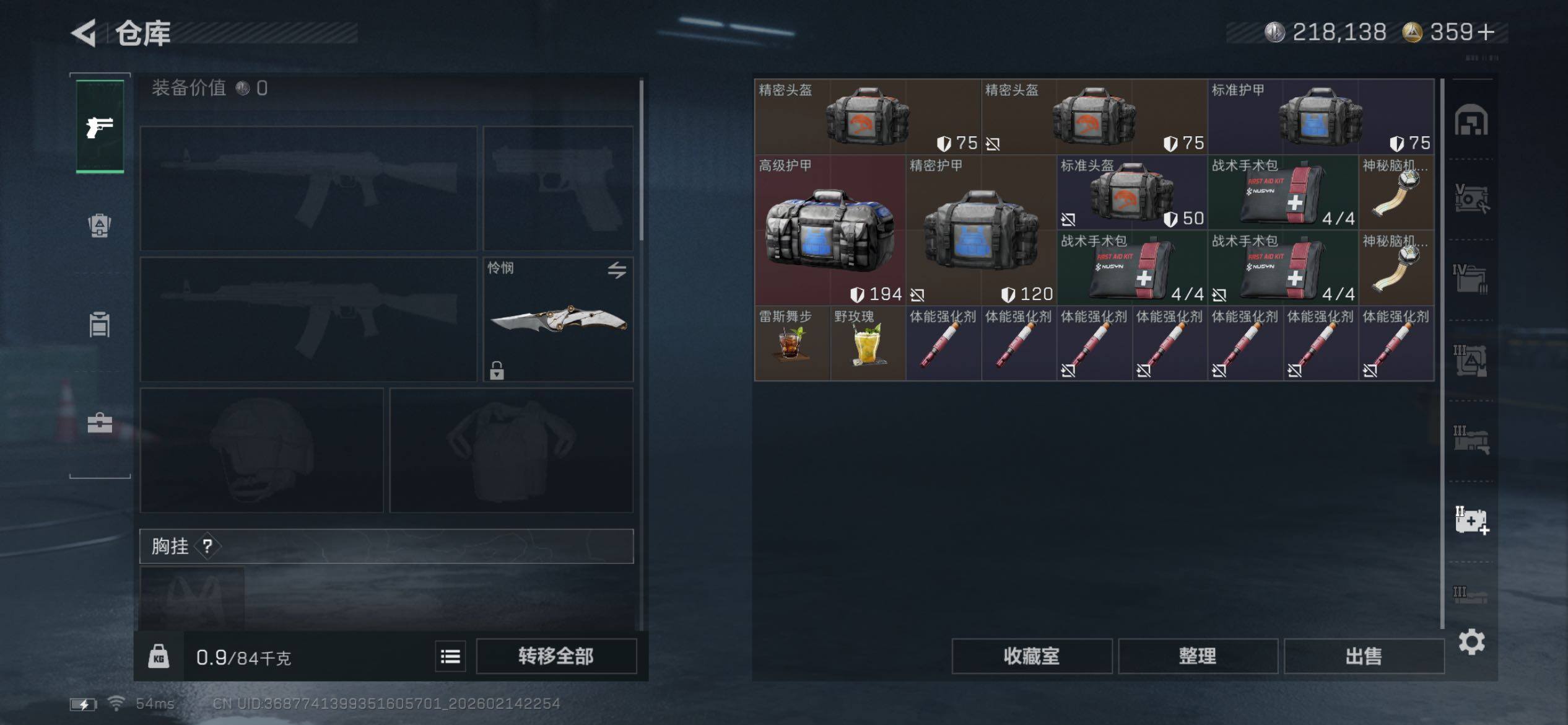 SJZCMW445802三角洲行动账号详情图26