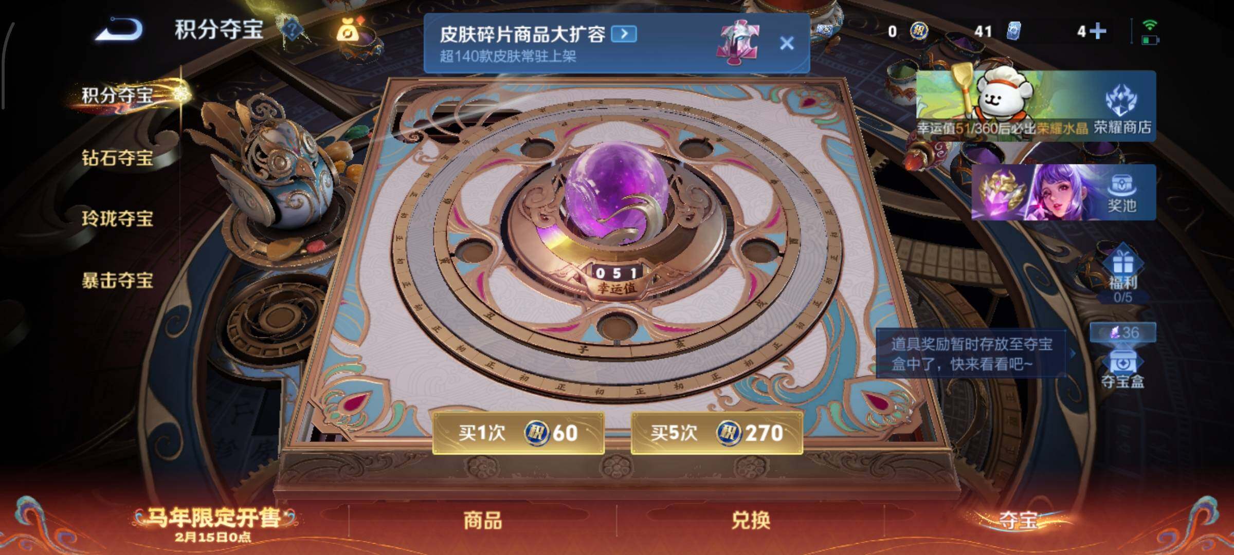 WZCMW4161318王者荣耀账号详情图15