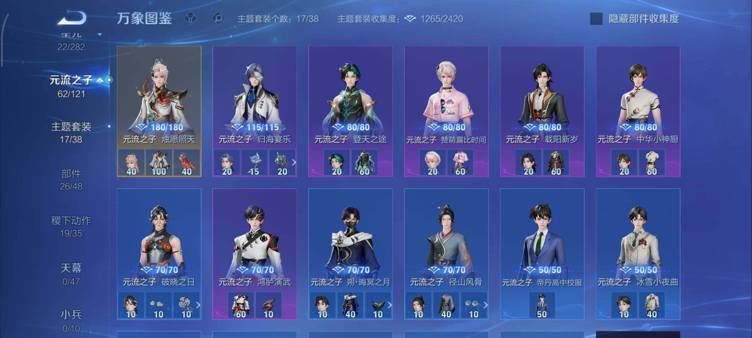 WZCMW4161630王者荣耀账号详情图11