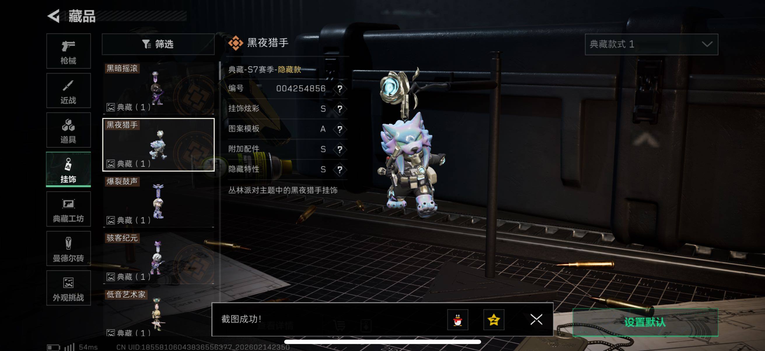 SJZCMW444300三角洲行动账号详情图8