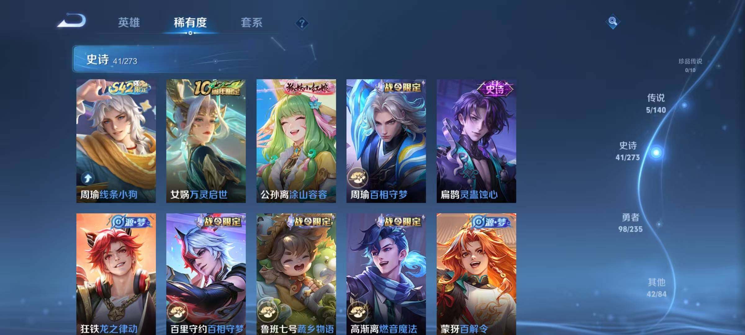 WZJZ4183880王者荣耀账号详情图10 WZJZ4183880王者荣耀账号详情图10