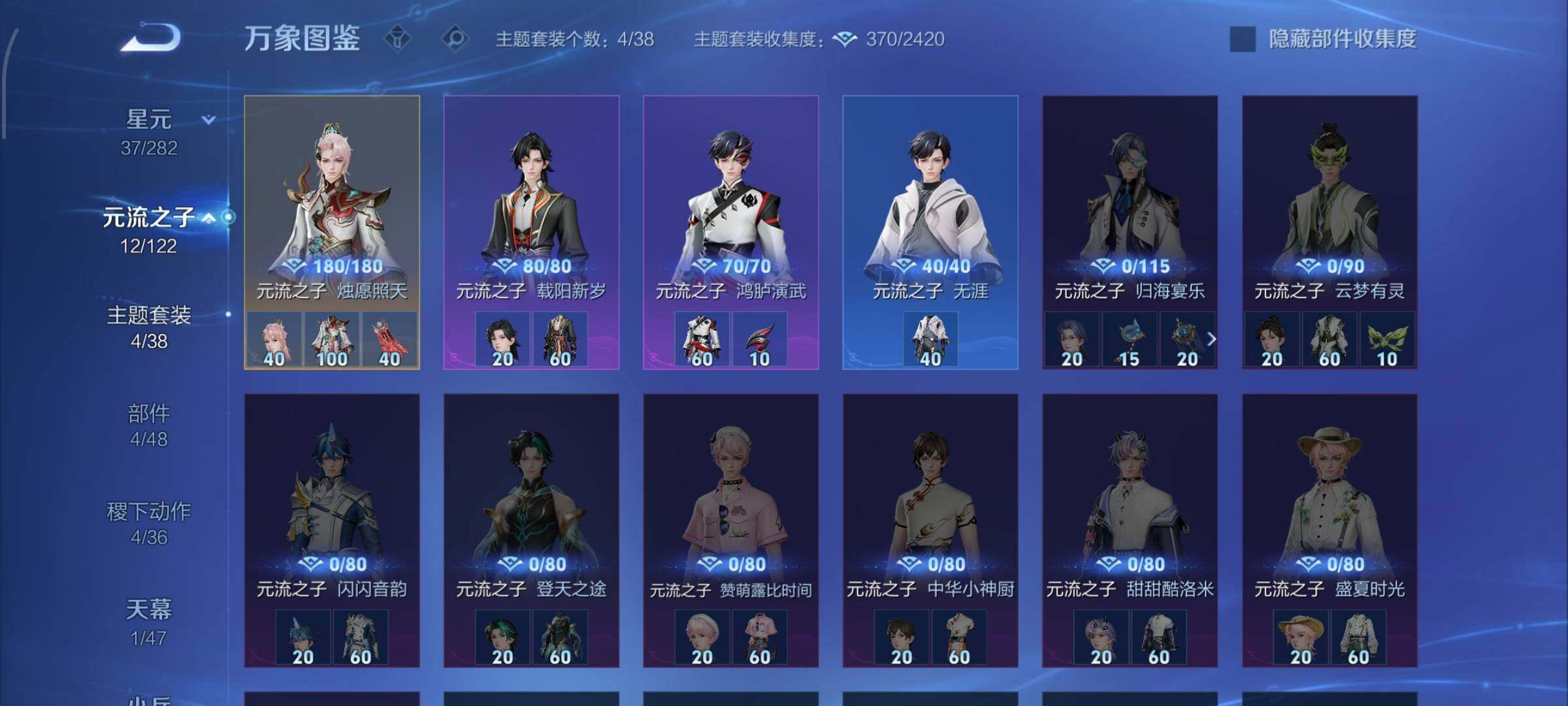 WZCMW4161625王者荣耀账号详情图11 WZCMW4161625王者荣耀账号详情图11