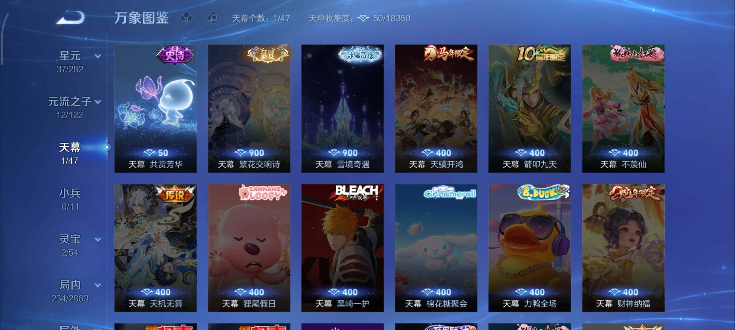 WZCMW4161625王者荣耀账号详情图12 WZCMW4161625王者荣耀账号详情图12