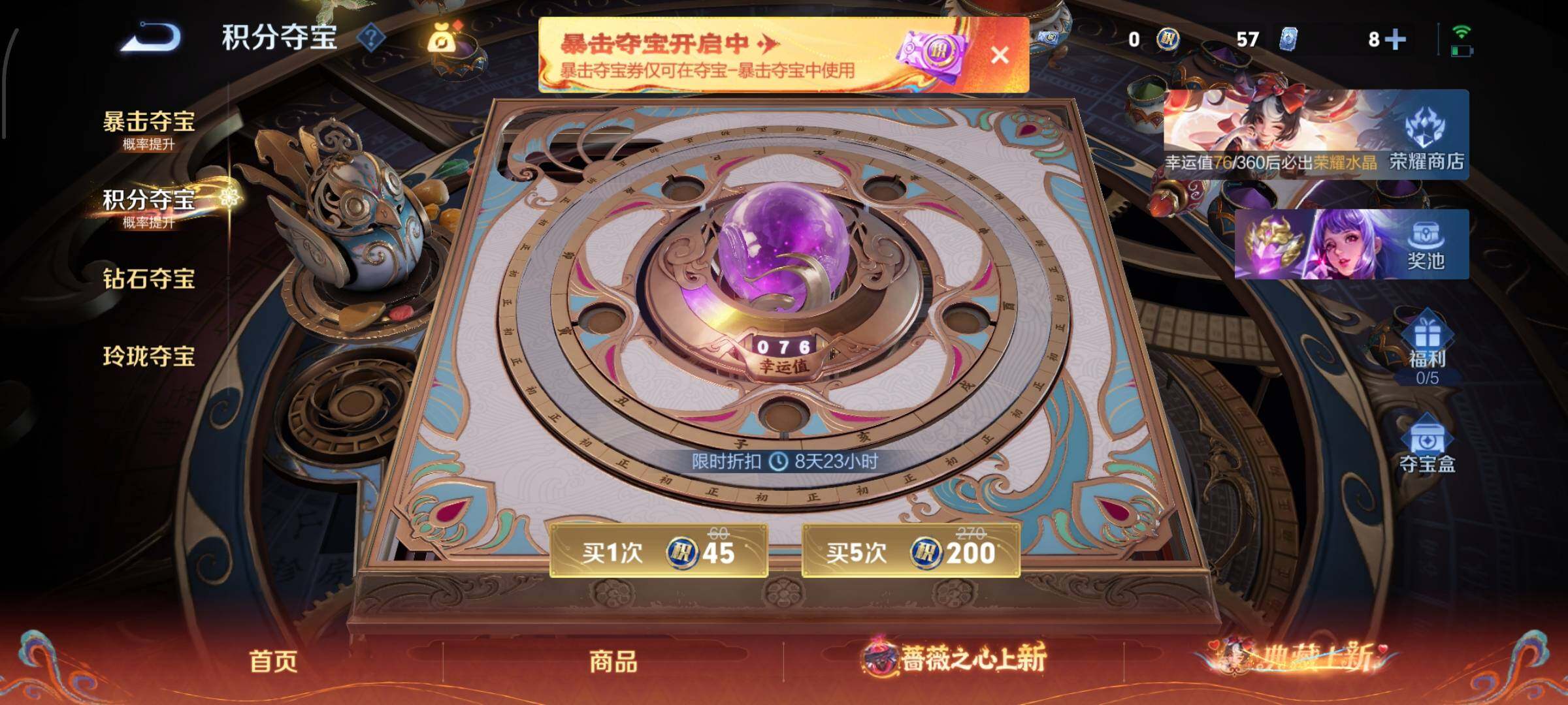 WZCMW4161625王者荣耀账号详情图14 WZCMW4161625王者荣耀账号详情图14