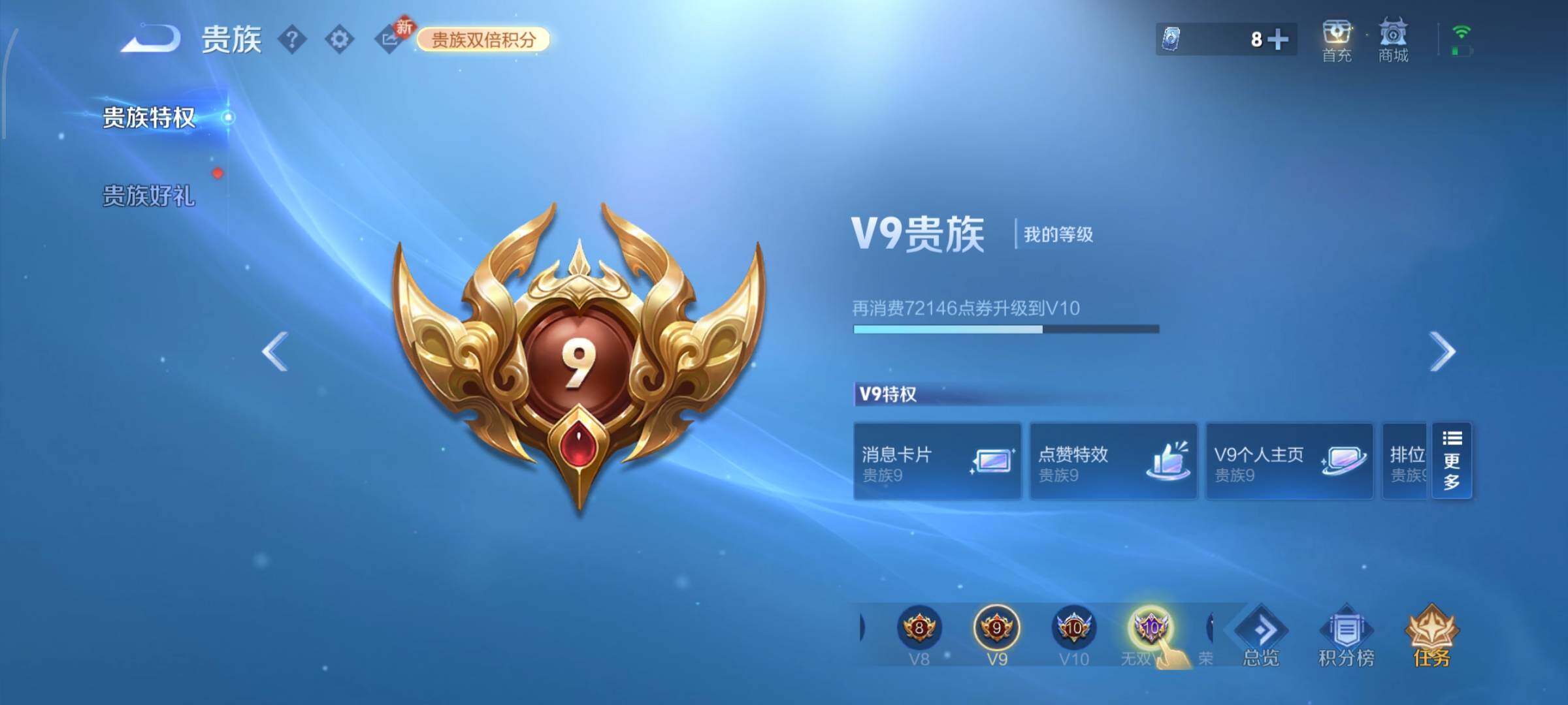 WZCMW4161625王者荣耀账号详情图16 WZCMW4161625王者荣耀账号详情图16