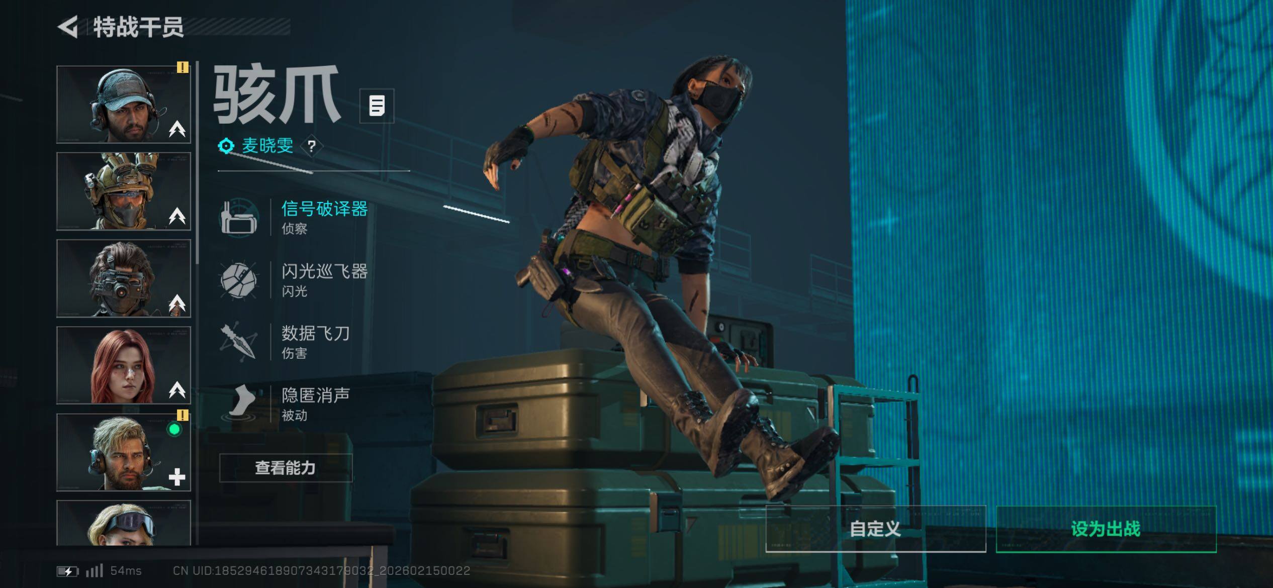 SJZCMW445799三角洲行动账号详情图6