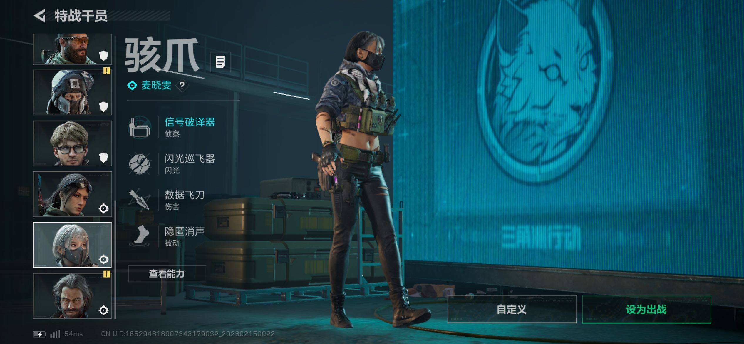 SJZCMW445799三角洲行动账号详情图7