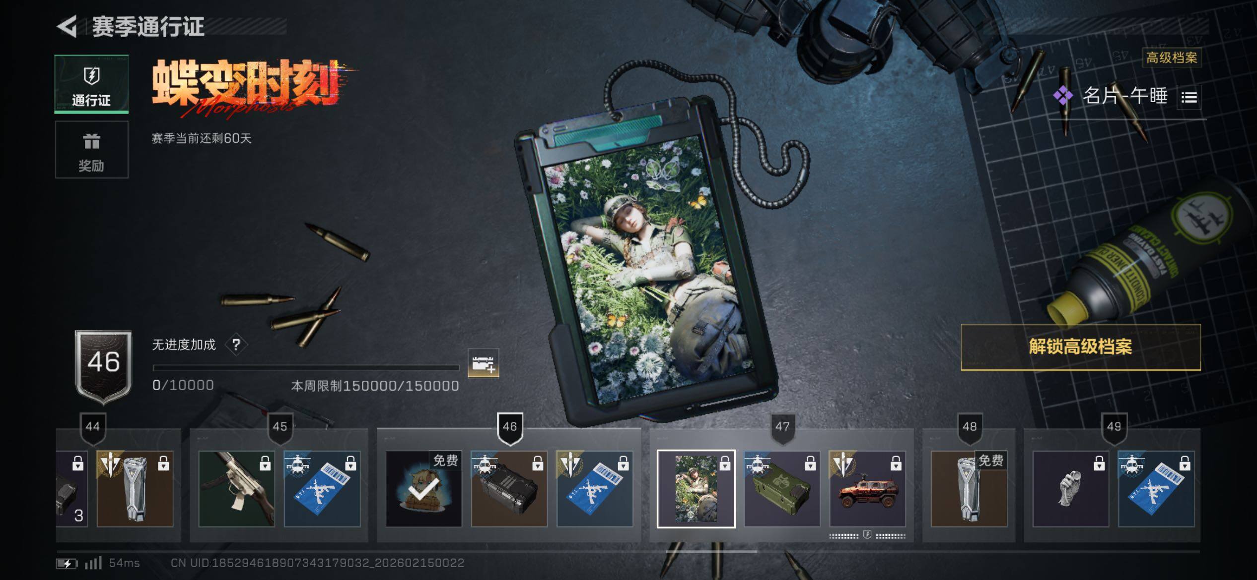 SJZCMW445799三角洲行动账号详情图12