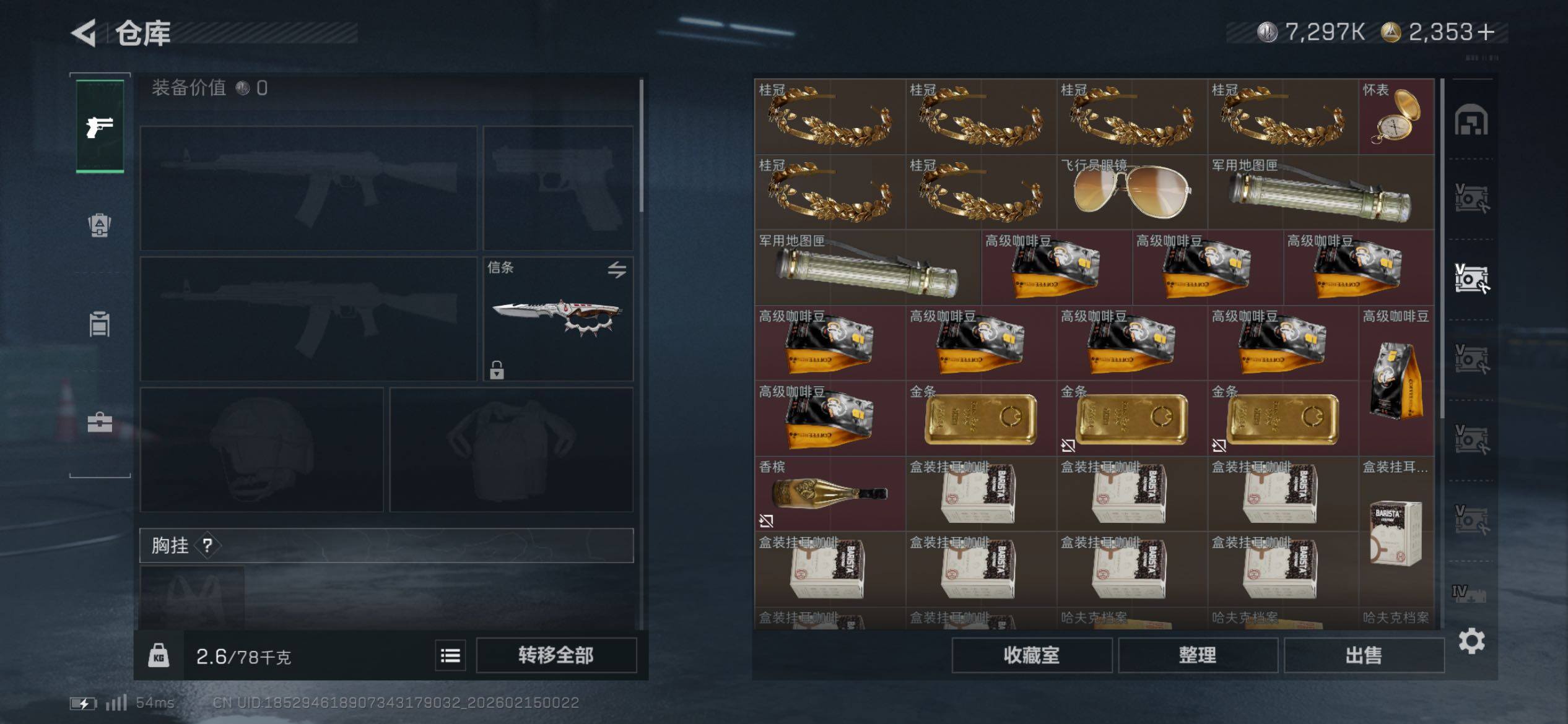 SJZCMW445799三角洲行动账号详情图16