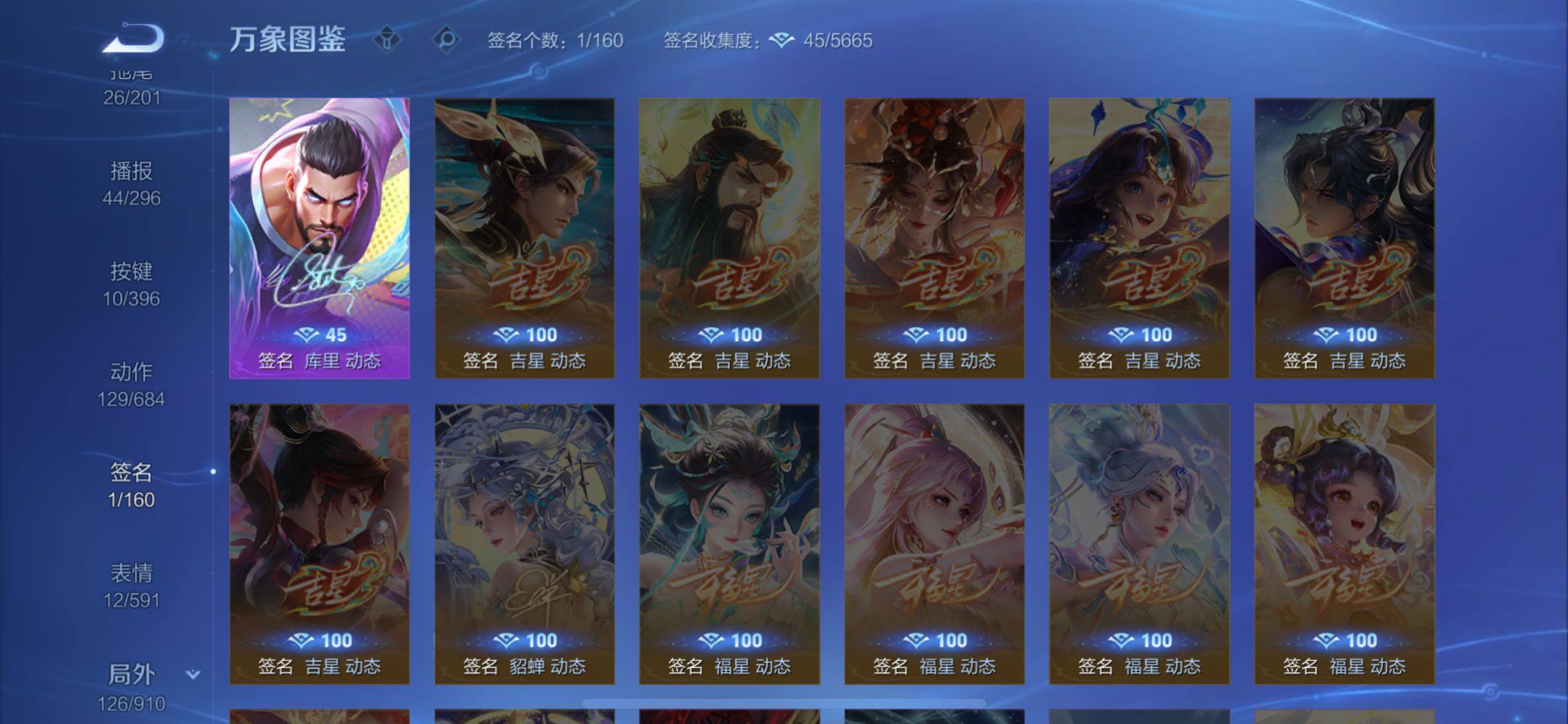 WZCMW4161395王者荣耀账号详情图12