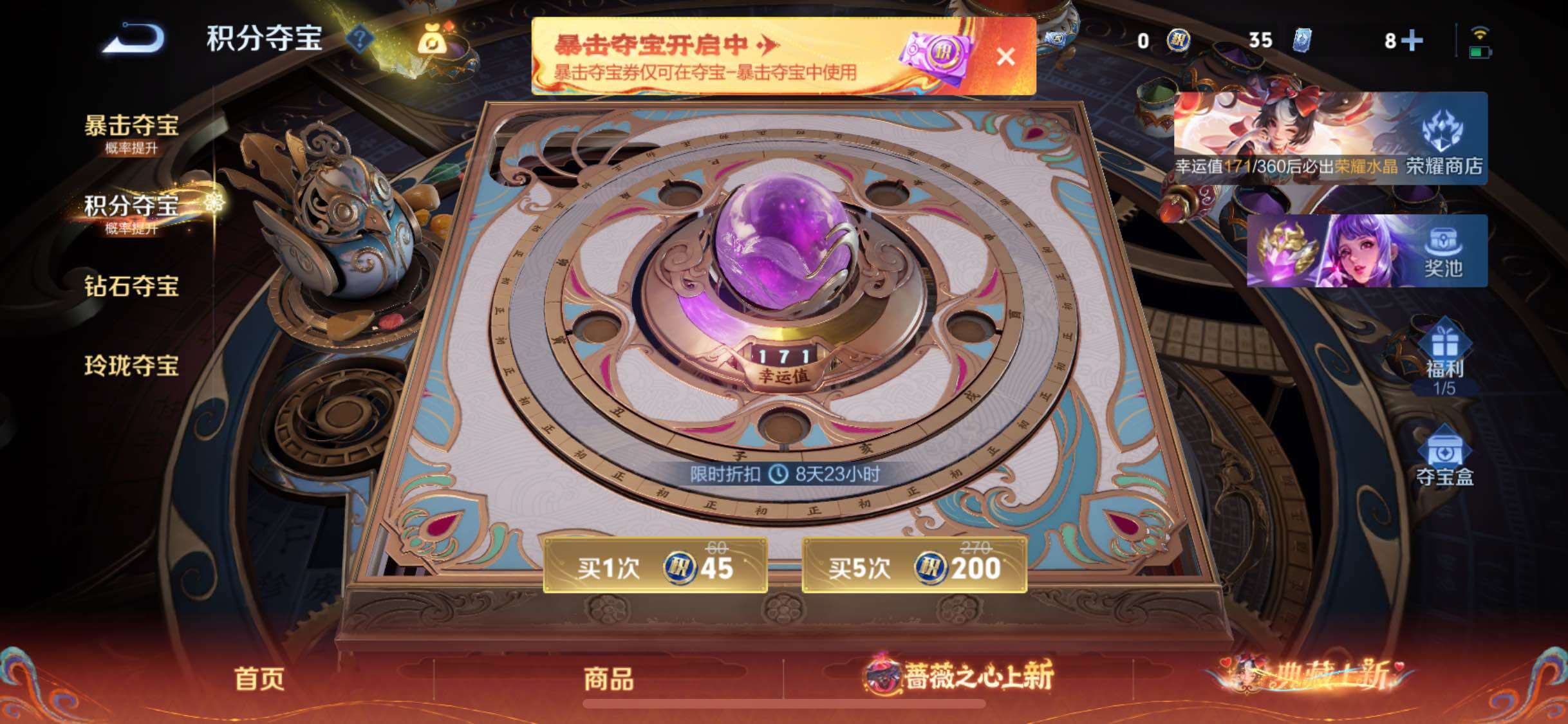 WZCMW4161395王者荣耀账号详情图14