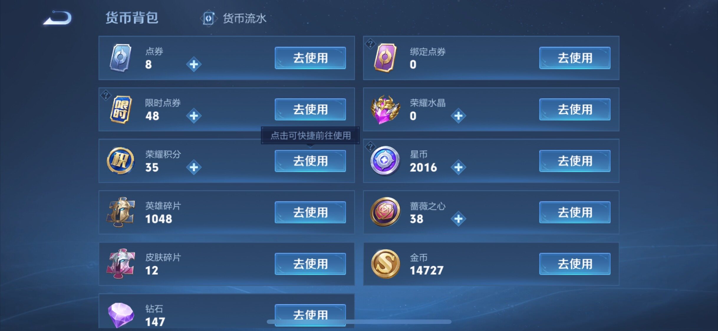 WZCMW4161395王者荣耀账号详情图15