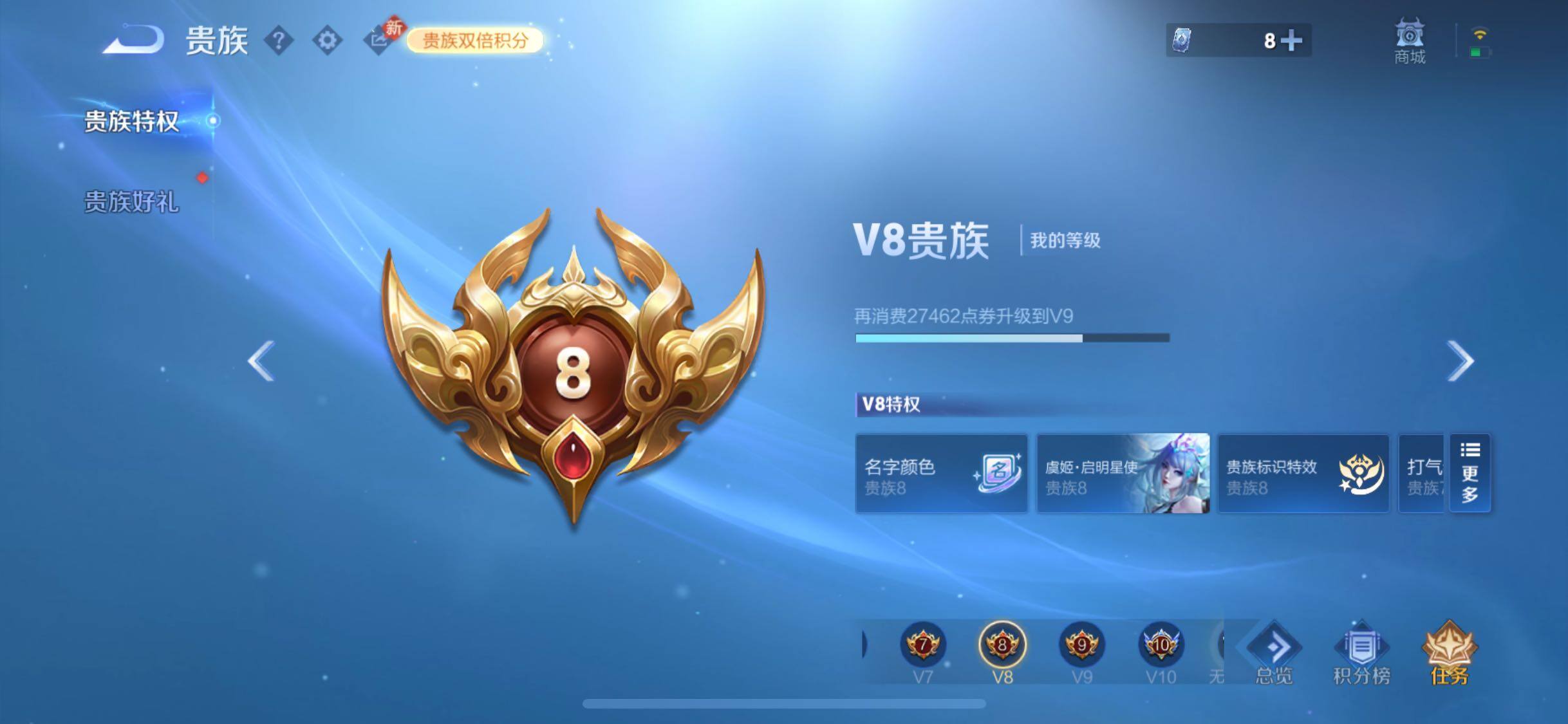 WZCMW4161395王者荣耀账号详情图16