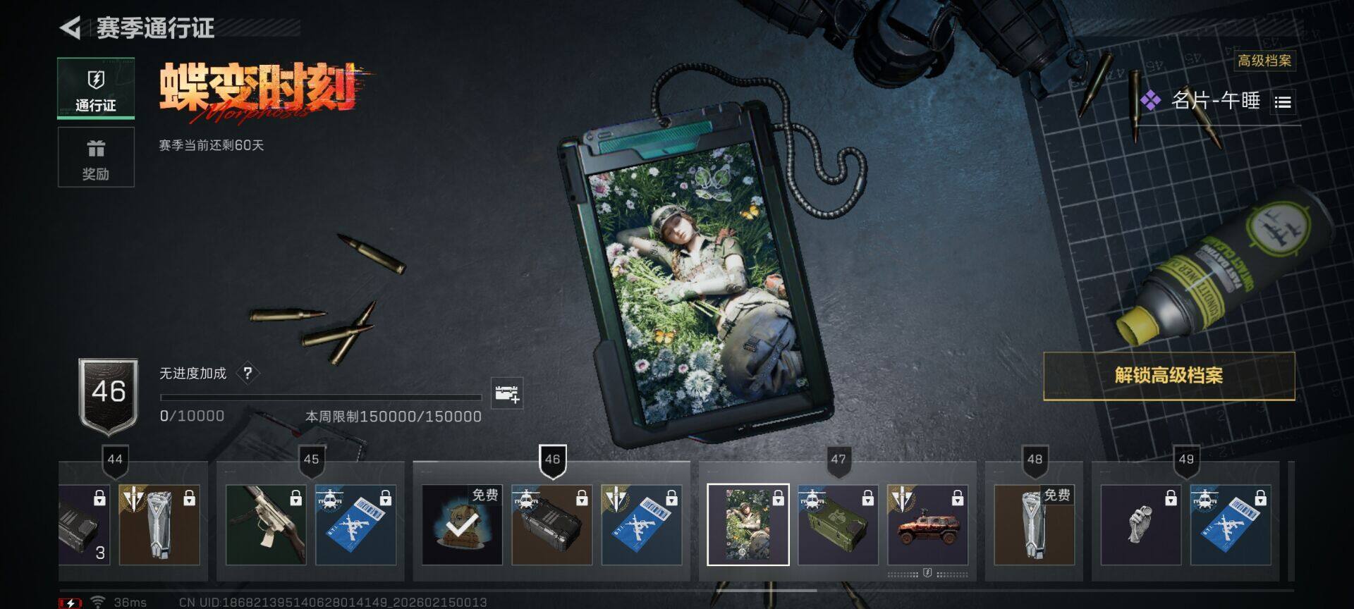 SJZQM449339三角洲行动账号详情图28