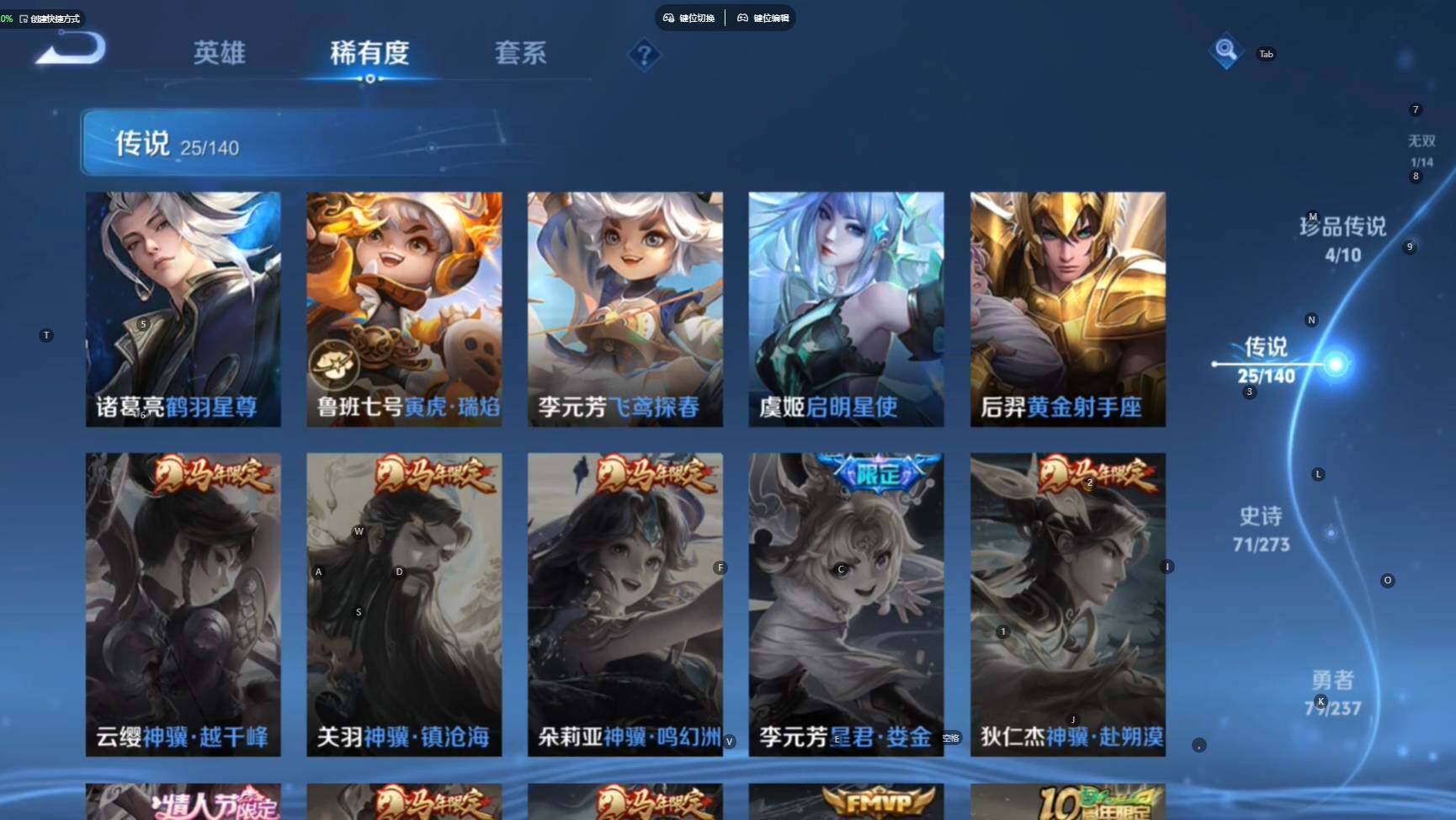 WZCMW4155502王者荣耀账号详情图11 WZCMW4155502王者荣耀账号详情图11