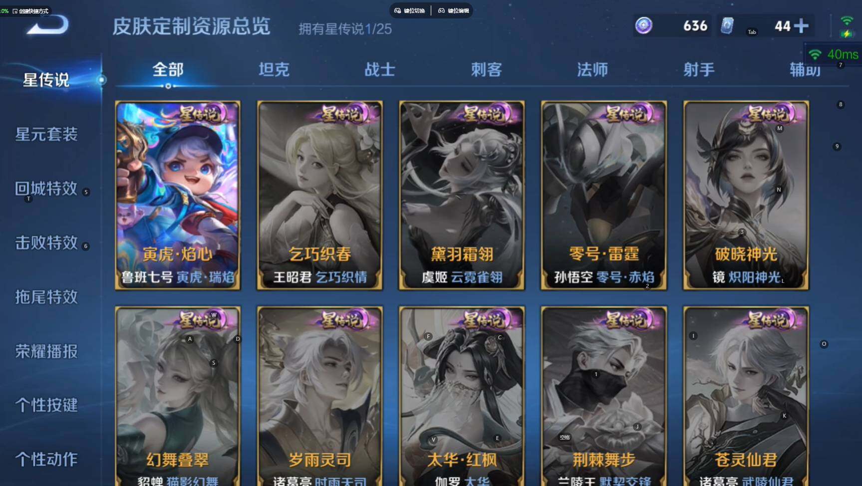 WZCMW4155502王者荣耀账号详情图12 WZCMW4155502王者荣耀账号详情图12