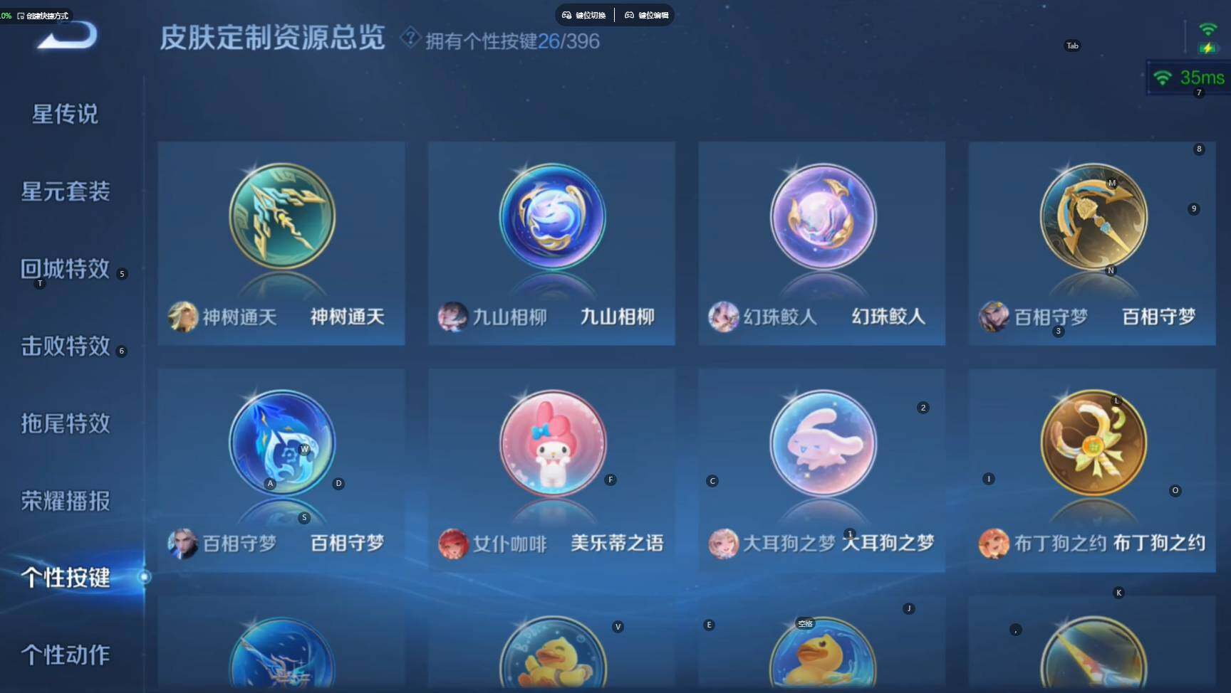 WZCMW4155502王者荣耀账号详情图13 WZCMW4155502王者荣耀账号详情图13