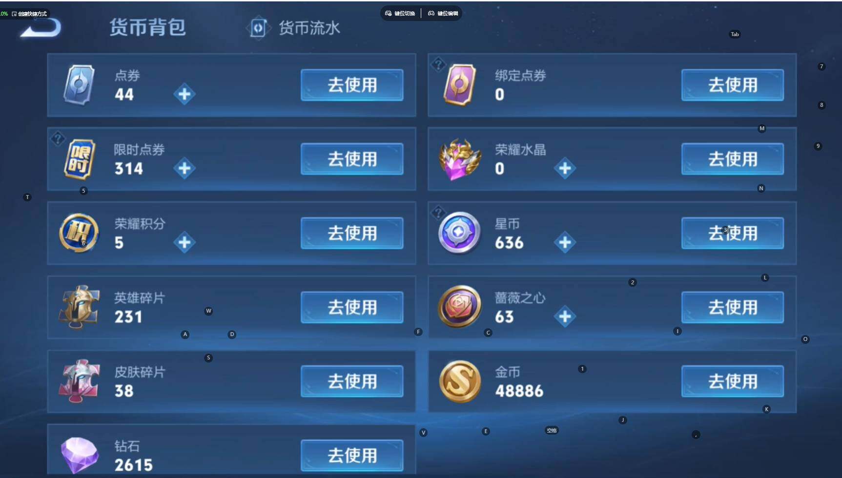 WZCMW4155502王者荣耀账号详情图15 WZCMW4155502王者荣耀账号详情图15