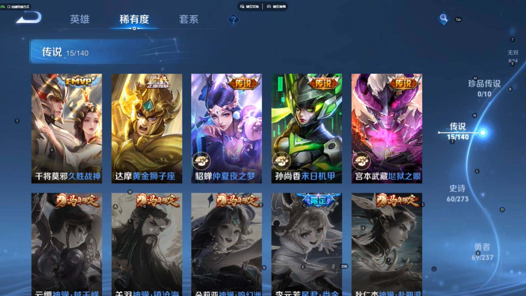 WZCMW4158956王者荣耀账号详情图10 WZCMW4158956王者荣耀账号详情图10