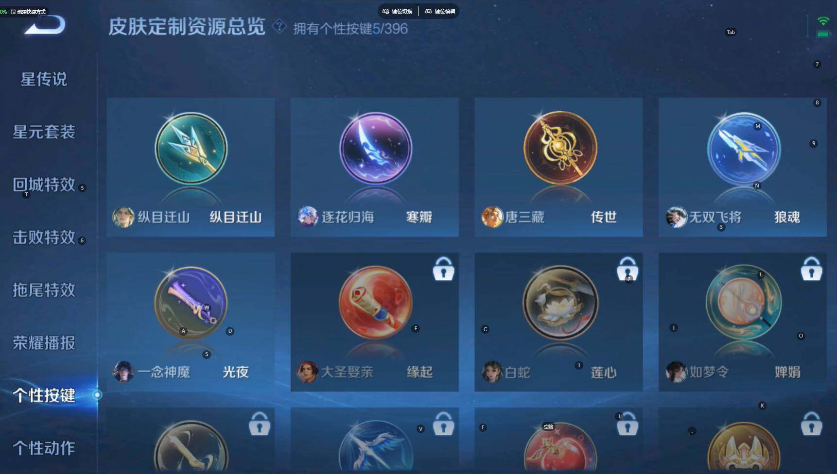 WZCMW4158956王者荣耀账号详情图12 WZCMW4158956王者荣耀账号详情图12