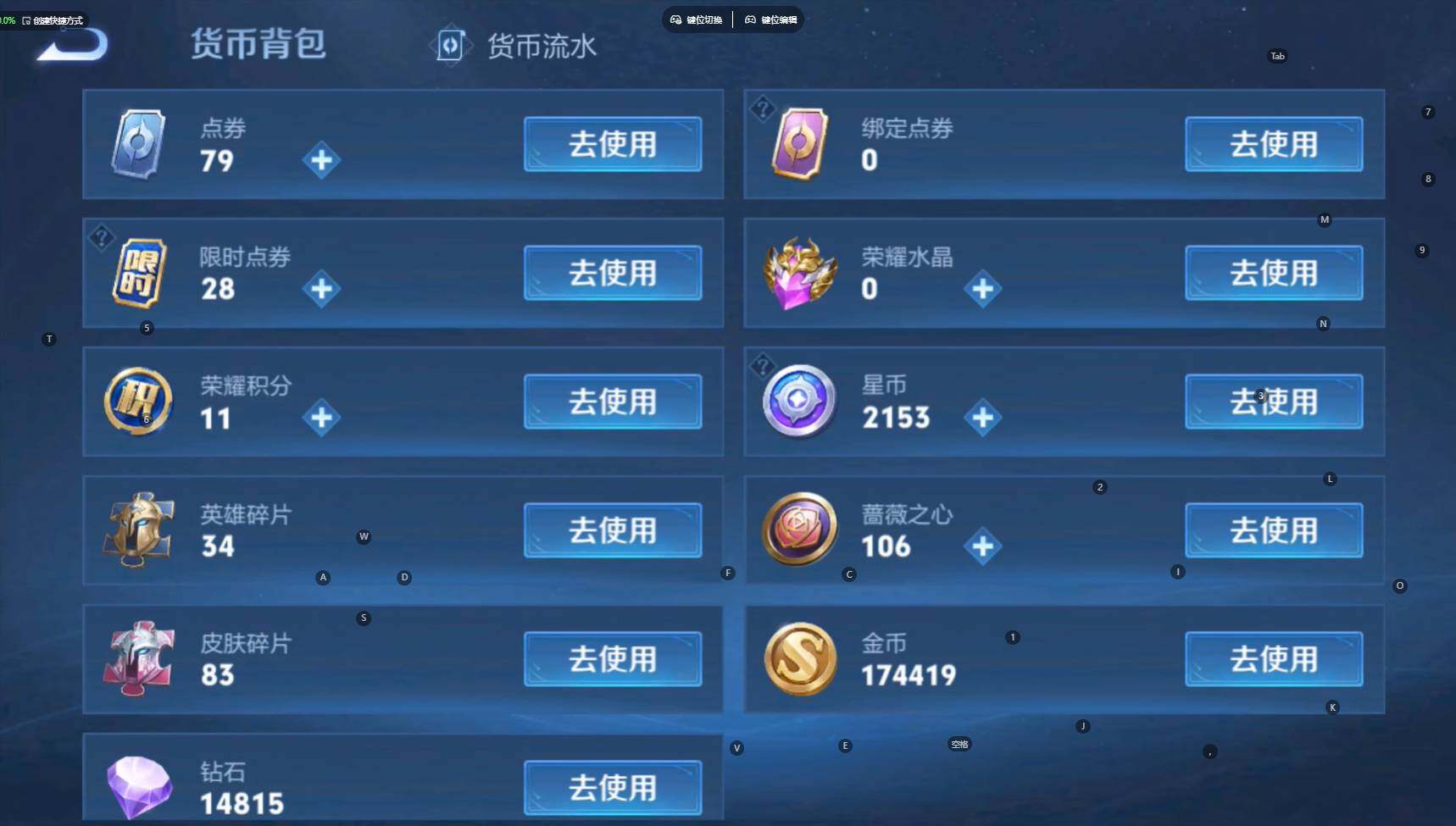 WZCMW4158956王者荣耀账号详情图14 WZCMW4158956王者荣耀账号详情图14