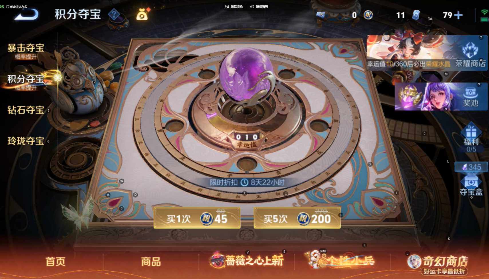 WZCMW4158956王者荣耀账号详情图15 WZCMW4158956王者荣耀账号详情图15