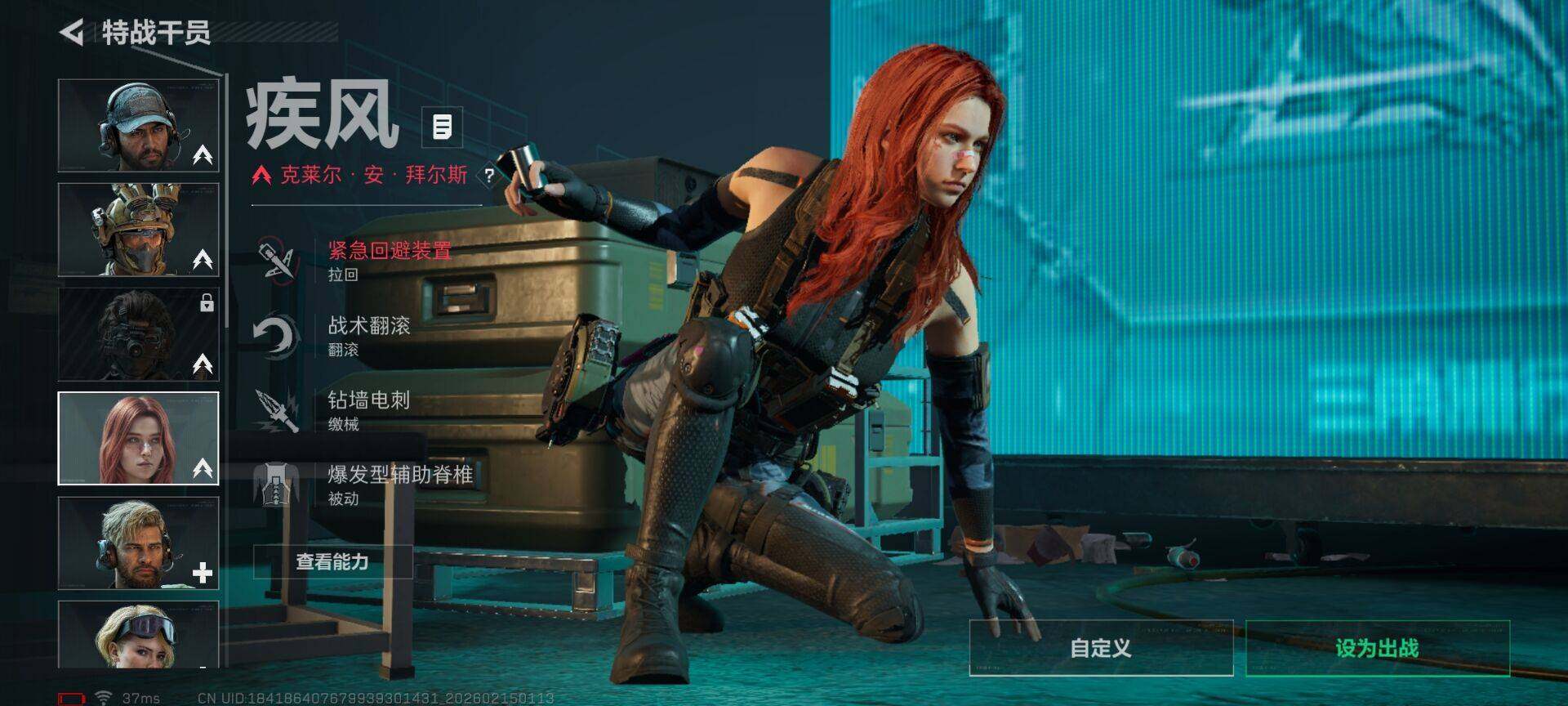 SJZEY444357三角洲行动账号详情图9