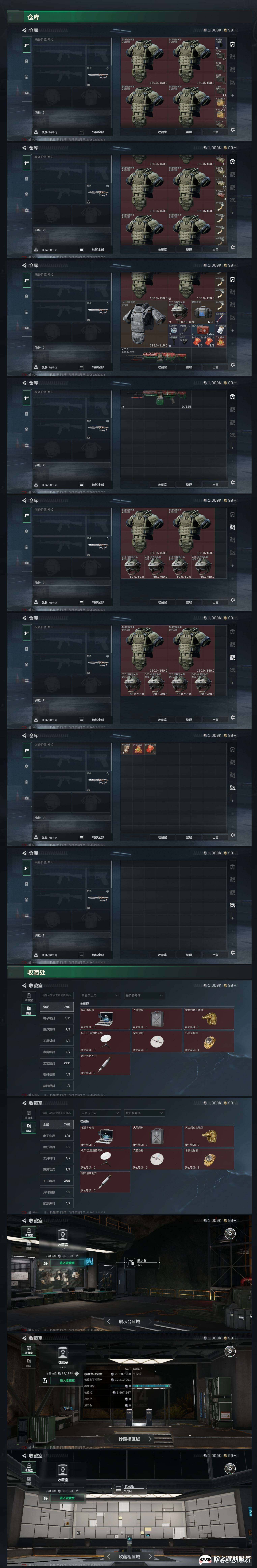 SJZCMW451639三角洲行动账号详情图7