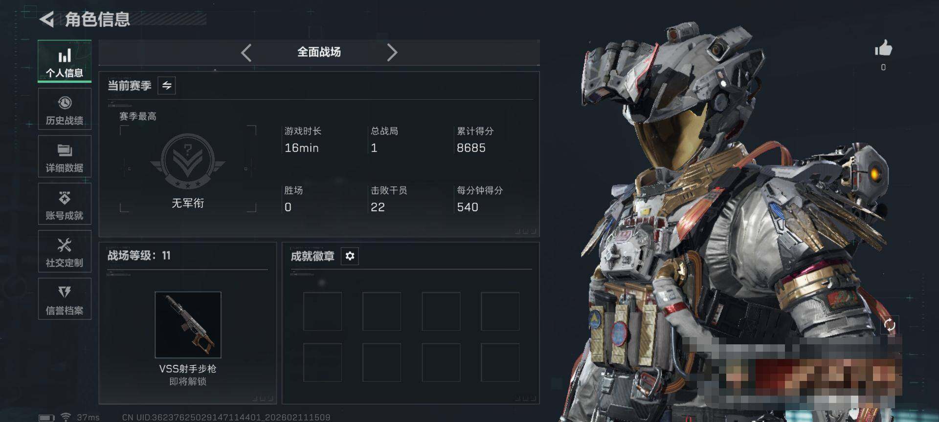 SJZEY444527三角洲行动账号详情图5