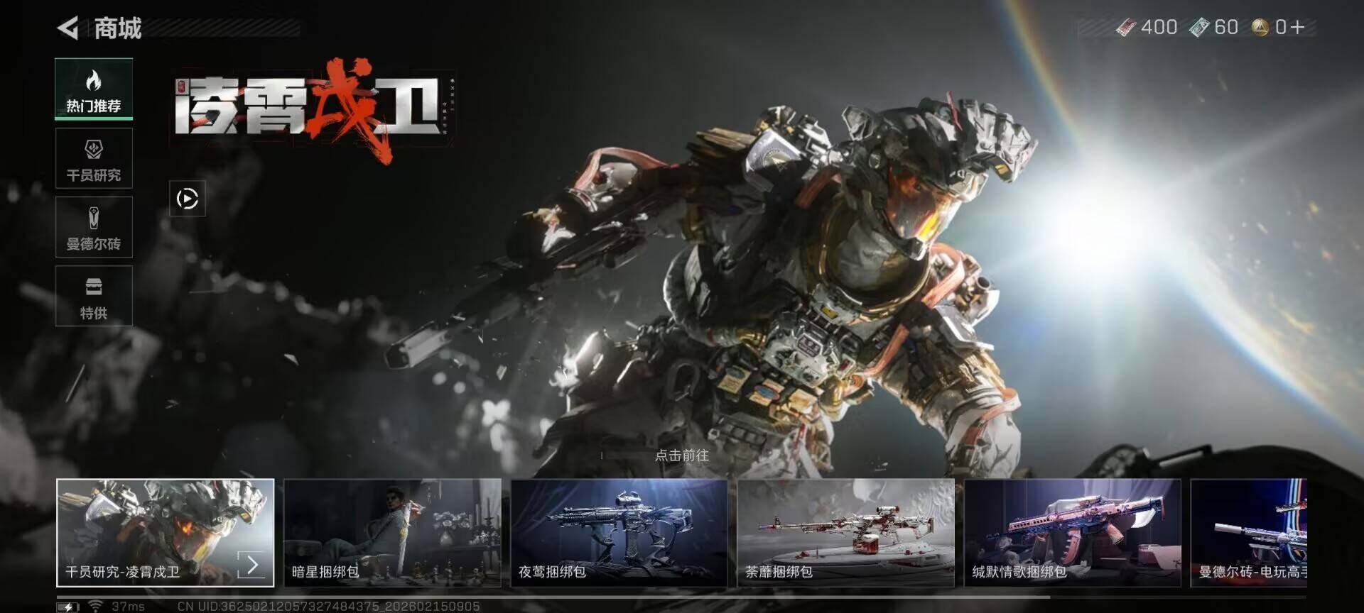 SJZEY444475三角洲行动账号详情图5