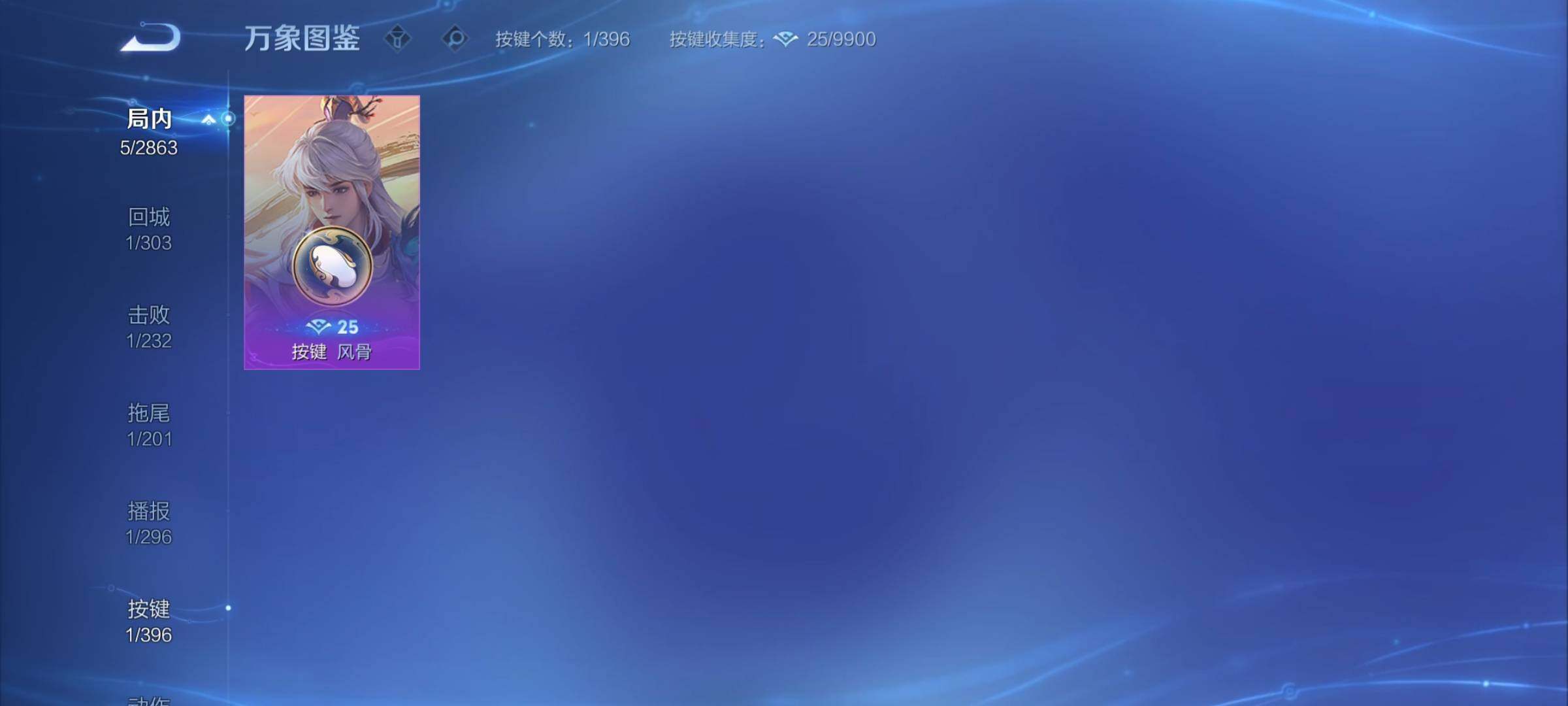 WZCMY4166383王者荣耀账号详情图8