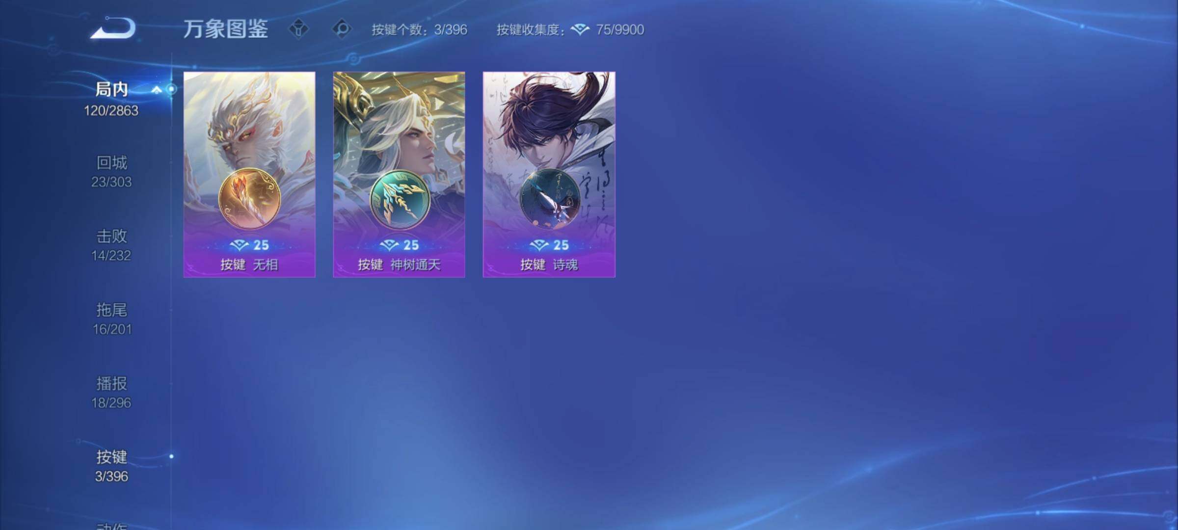 WZCMY4158452王者荣耀账号详情图15